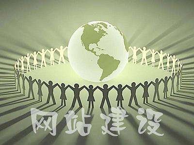 網(wǎng)站優(yōu)化怎么做才能提高排名！