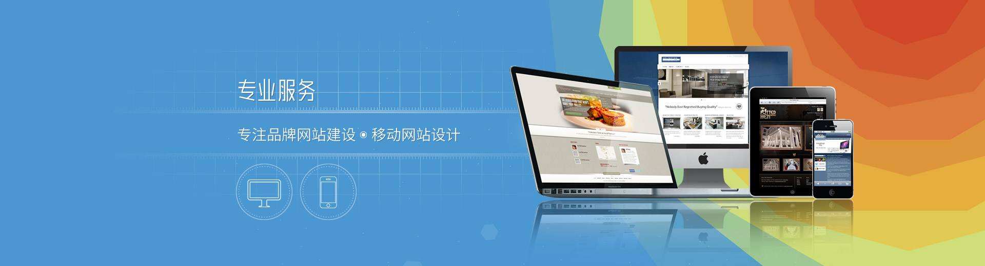 網(wǎng)站建設(shè)備案為什么要選擇國(guó)內(nèi)服務(wù)器？