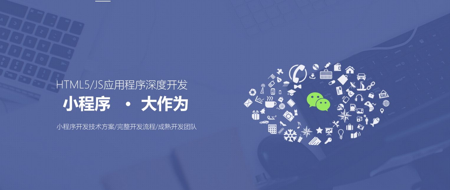 總結(jié)微信小程序的優(yōu)勢(shì)有哪些？
