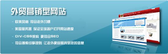 建設(shè)外貿(mào)網(wǎng)站應(yīng)該注意的幾個(gè)方面？