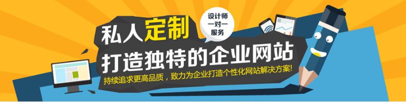 用自助建站制作網(wǎng)站可以嗎？