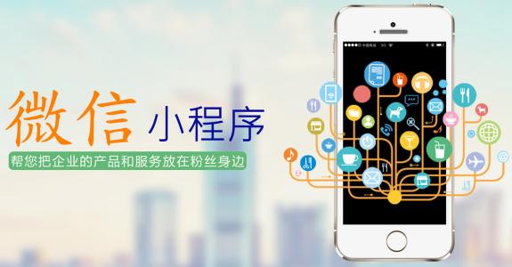 如何讓用戶主動(dòng)分享小程序？