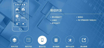 手機(jī)APP設(shè)計(jì)中如何提高用戶體驗(yàn)？