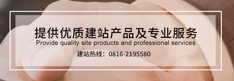 怎樣選擇靠譜的網(wǎng)站建設(shè)公司 ？