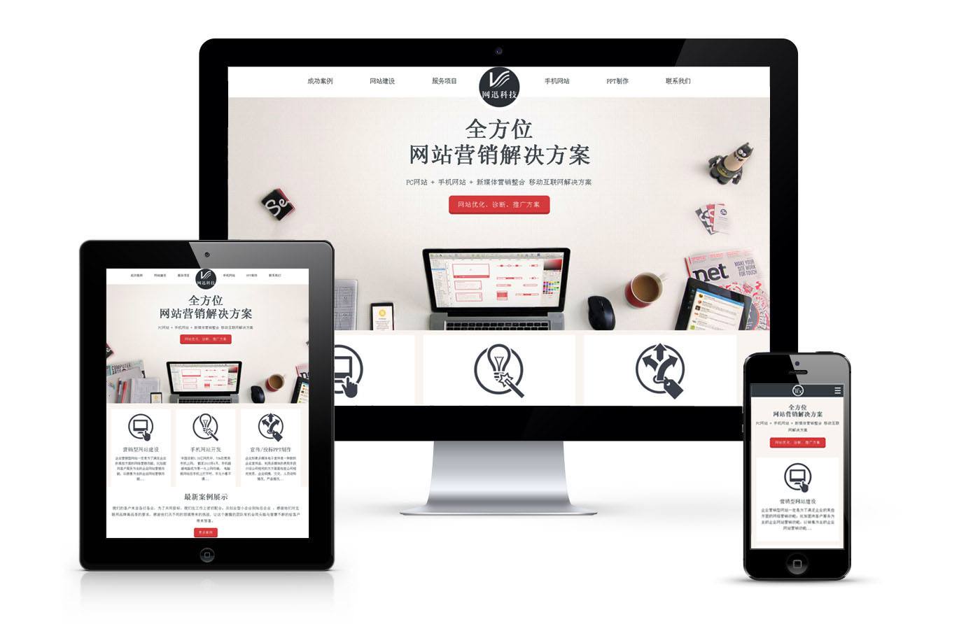 為什么現(xiàn)在流行簡潔走心的網(wǎng)站？