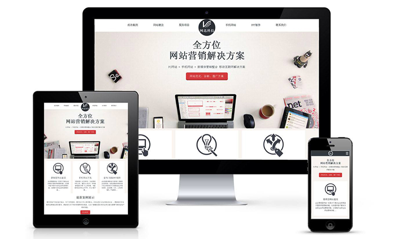 網(wǎng)站建設(shè)中需要融入哪些seo優(yōu)化元素？