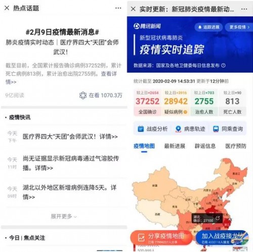 50萬人用這個小程序領(lǐng)口罩，各地掀起數(shù)字化＂防疫＂熱潮