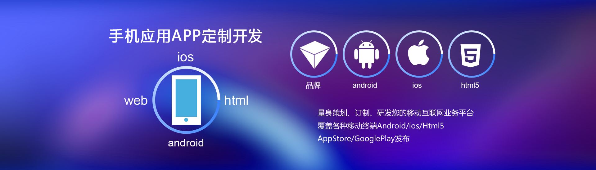 關(guān)于APP開(kāi)發(fā)外包注意事項(xiàng)有哪些？