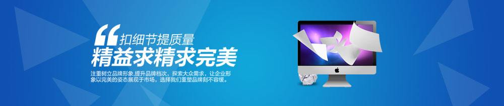 做網(wǎng)站seo避免網(wǎng)站被懲罰需要注意哪些方面？