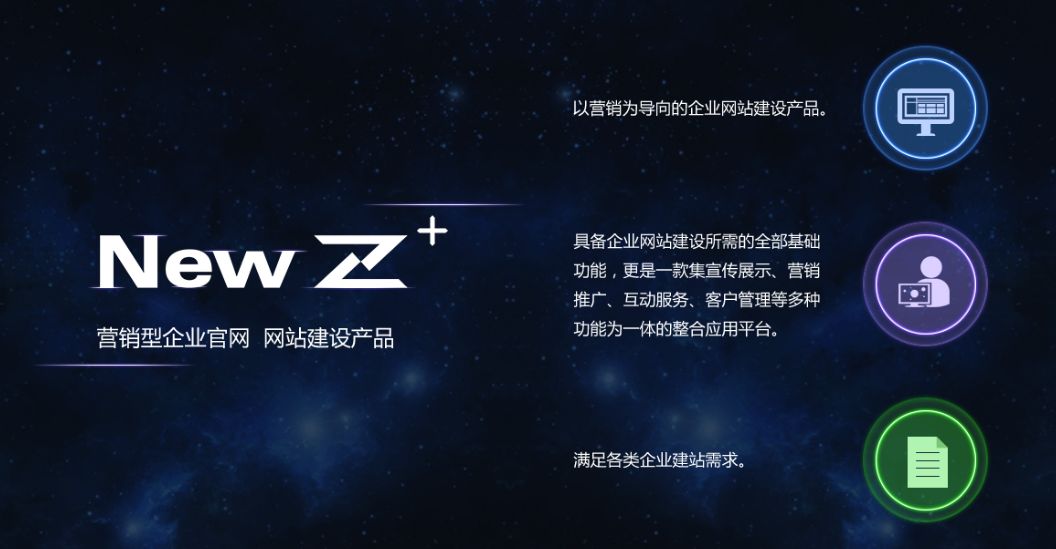純文本外鏈在網(wǎng)站的作用！