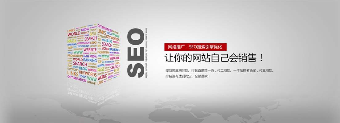 什么樣的鏈接，才算高質(zhì)量外鏈