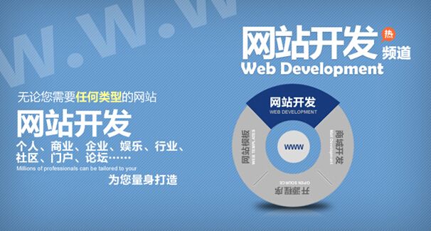 綿陽(yáng)網(wǎng)站建設(shè)分析網(wǎng)站被K的原因是什么？